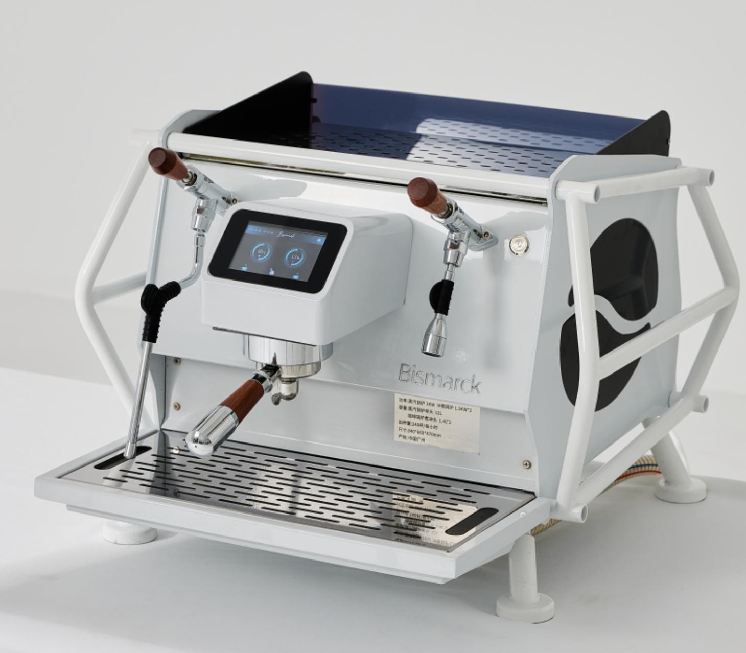 YS-STC Commercial Machine